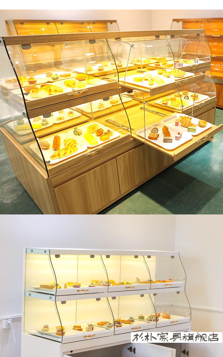 杉朴定制蛋糕面包柜面包展示柜中岛柜台玻璃边柜模型柜白色商用展示架