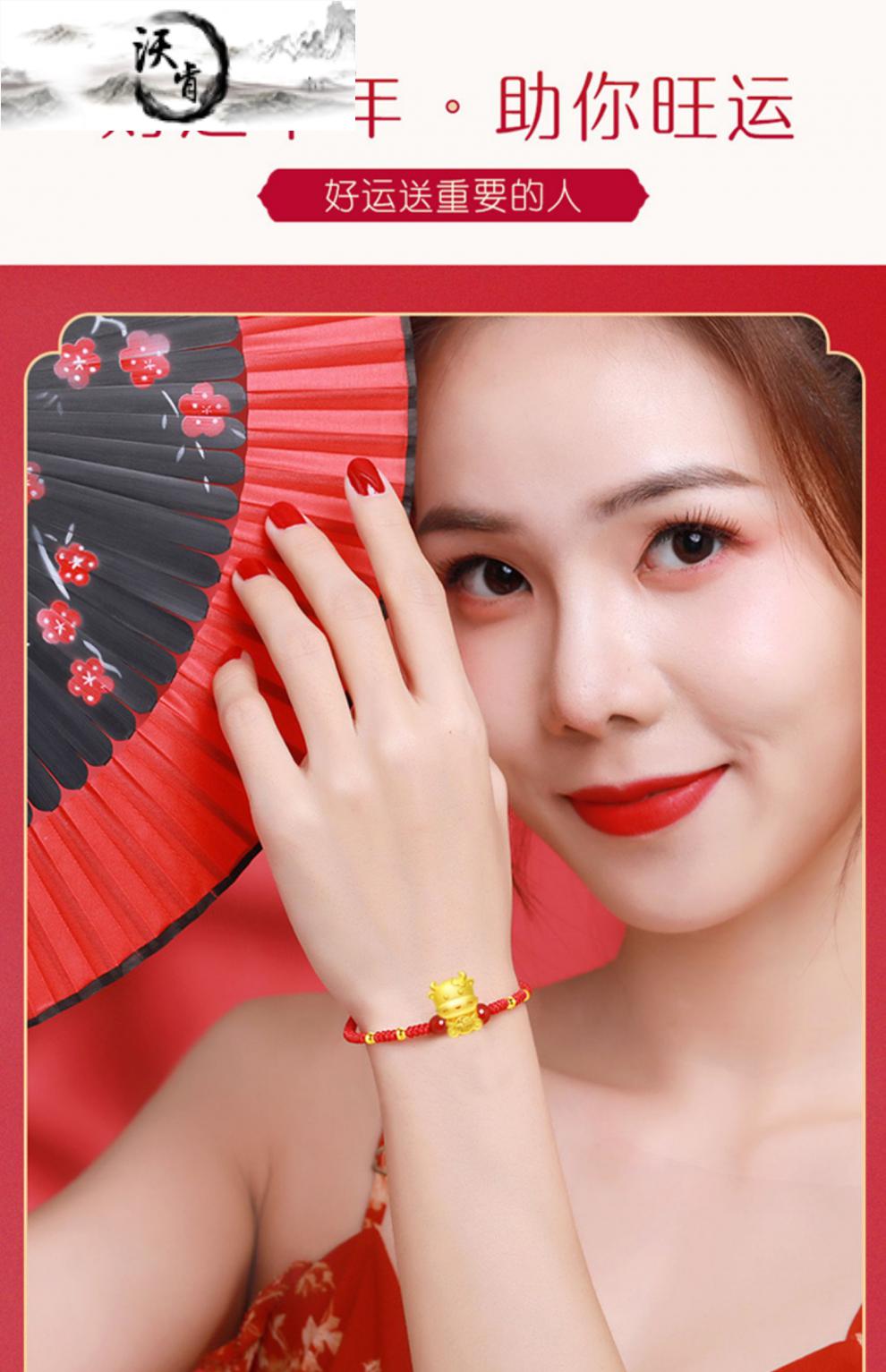 老凤凰情人节礼物金牛手链本命年红绳女黄金生肖牛转运宝满月金饰牛年