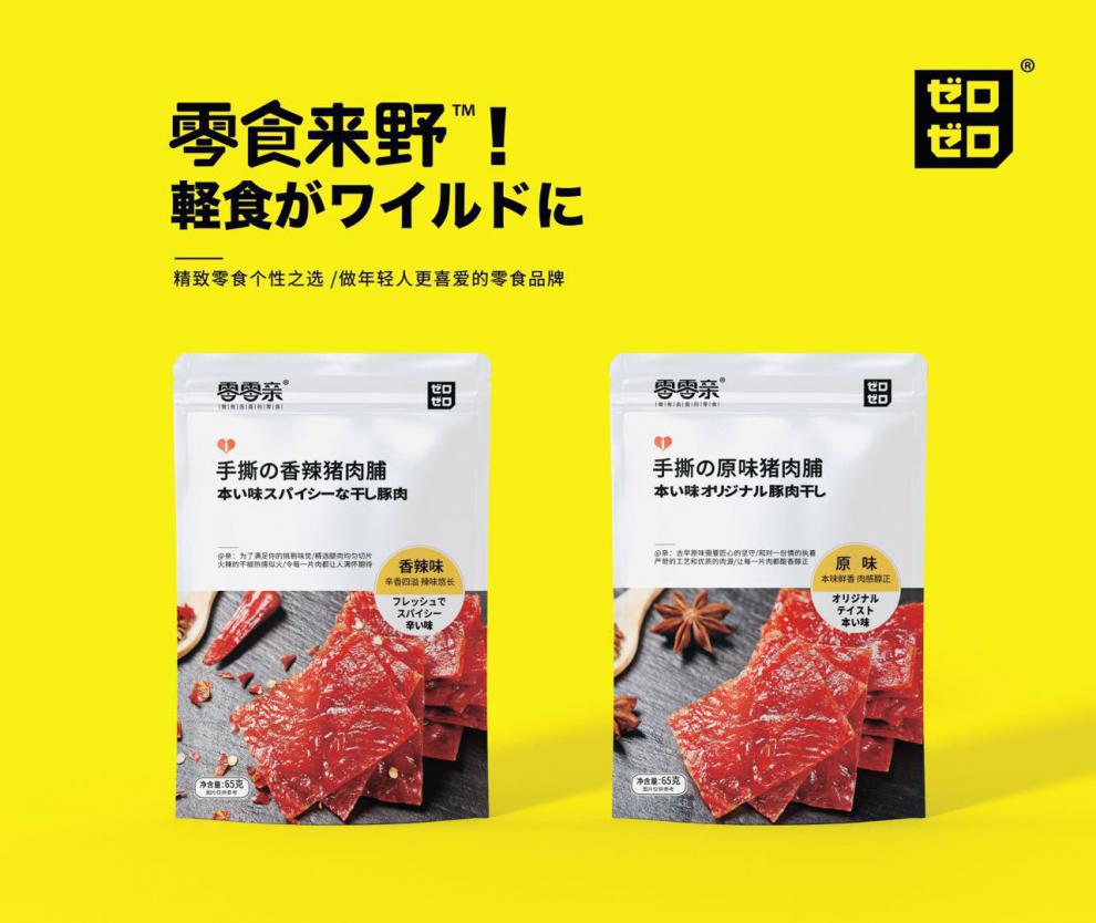 零零亲手撕猪肉脯65g香辣味原味肉类零食办公室休闲零食小吃香辣味65g
