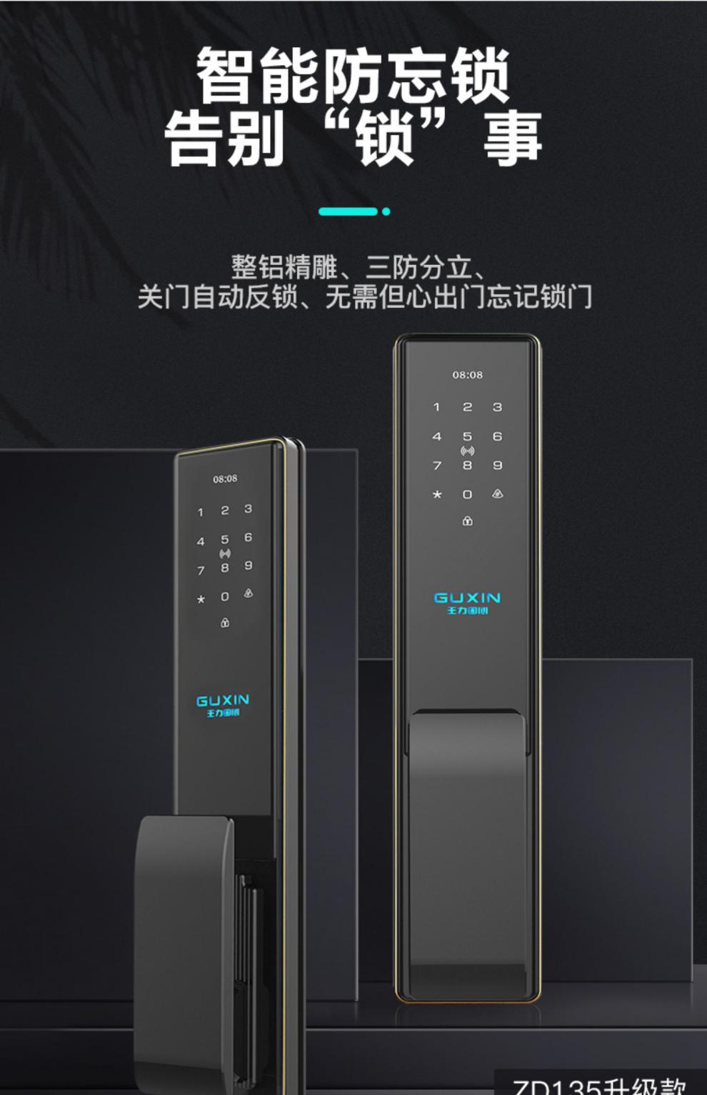 别墅大门双开门锁指纹锁wl王力甲级安全防盗门智能门锁进户双开门指纹