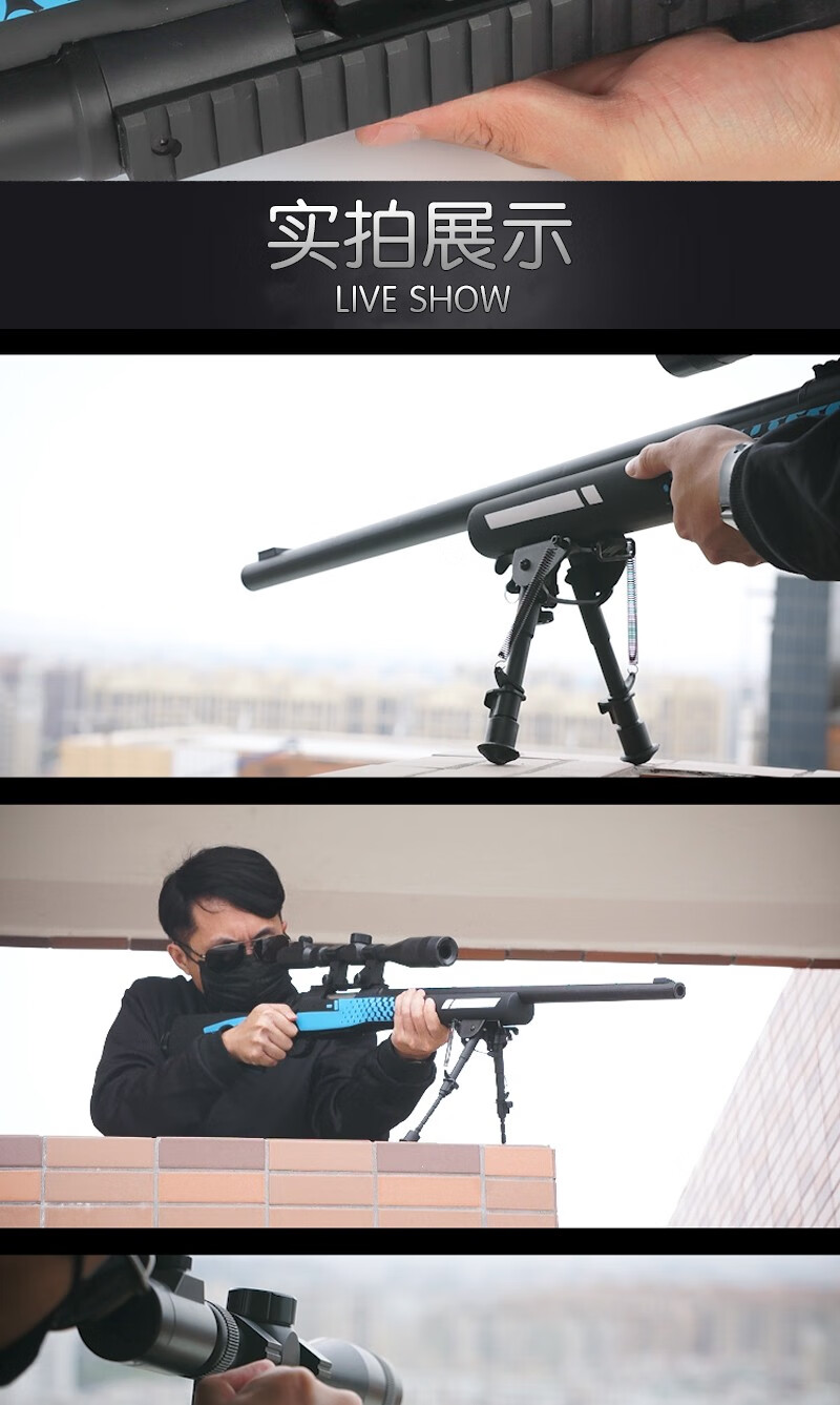 兵宝m24软弹枪尼龙可抛壳软蛋98k手动拉栓抛壳男孩成人吃鸡模型玩具枪