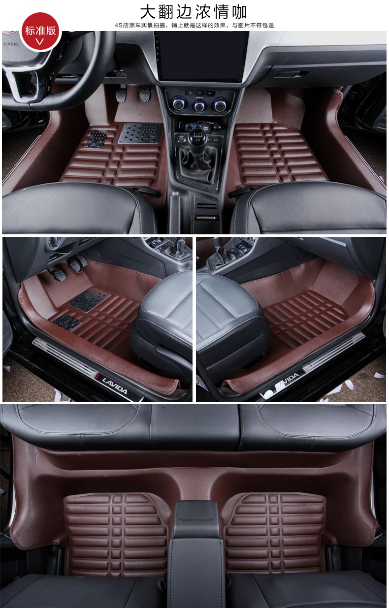 适用大众朗逸脚垫plus全包围 上海2021款启航版21/17老款专用汽车脚垫
