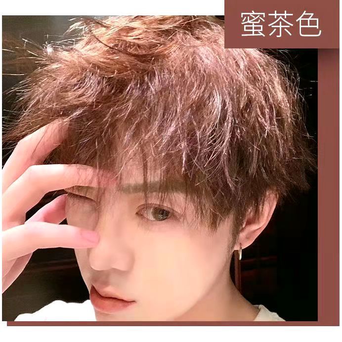 染发剂蓝黑色学生男生潮色冷棕时尚染发自己在家染奶茶亚麻潮流显白色