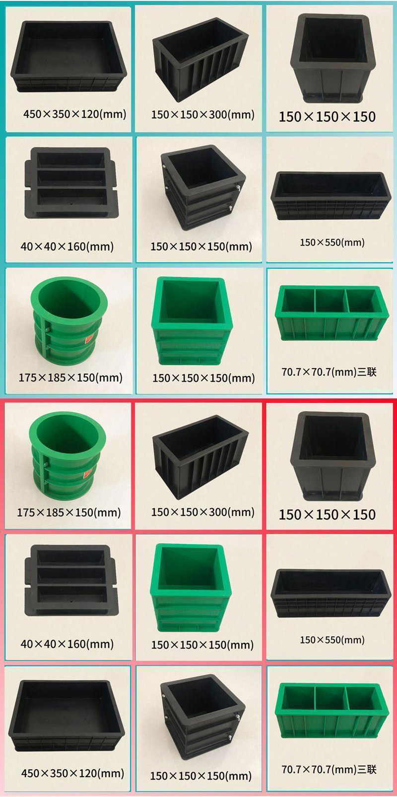 混凝土试模150抗压工程塑料试模砂浆试块盒子水泥土试块塑料模具黑色