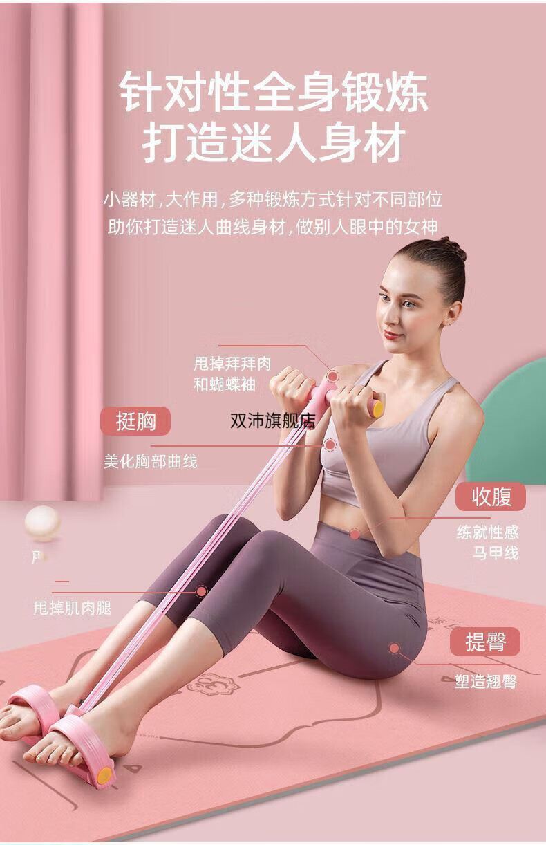 8字拉力绳开肩背居家健身8字拉力绳开肩背健身绳子高弹力带强力皮筋