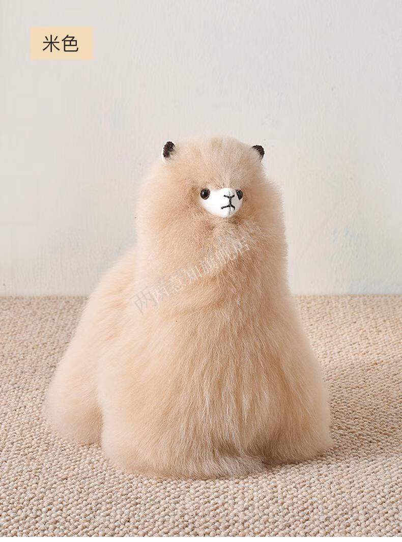 秘鲁羊驼2022新款羊驼毛公仔玩偶 秘鲁进博会儿童毛绒玩具 warmpaca