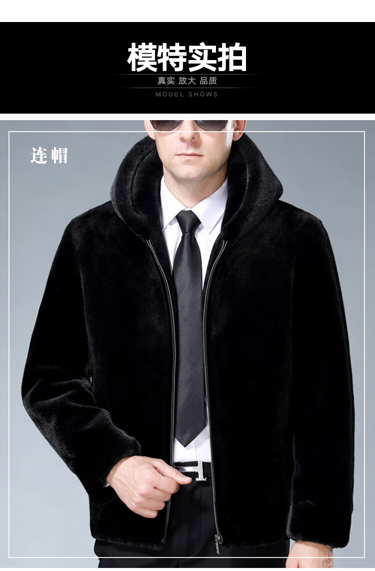 海澜之家旗下海宁皮夹克男貂皮大衣男卡貂绒水貂整貂皮草外套皮毛一体