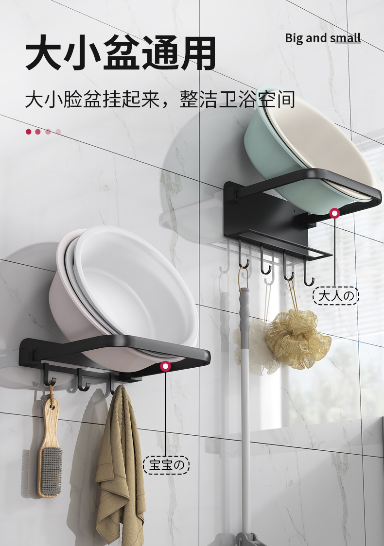 小米mi生态米家通用盆子收纳架脸盆架神器家用免打孔浴室壁挂放厕所