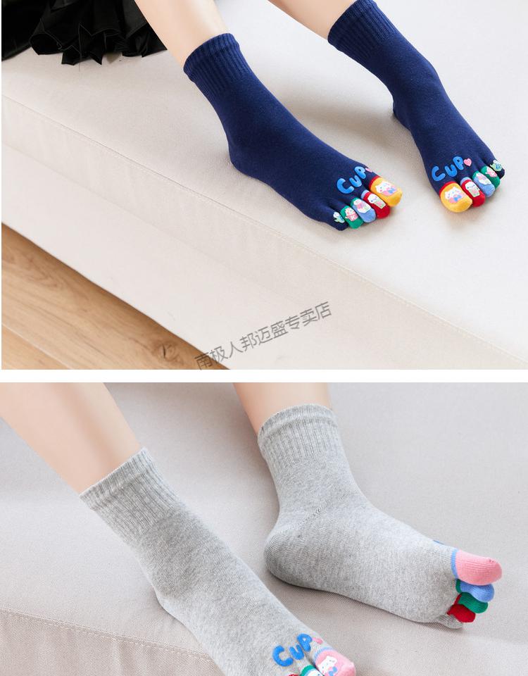 南极人品牌专卖 女生五指袜新品五指袜女士纯棉短筒船袜可爱中筒日系
