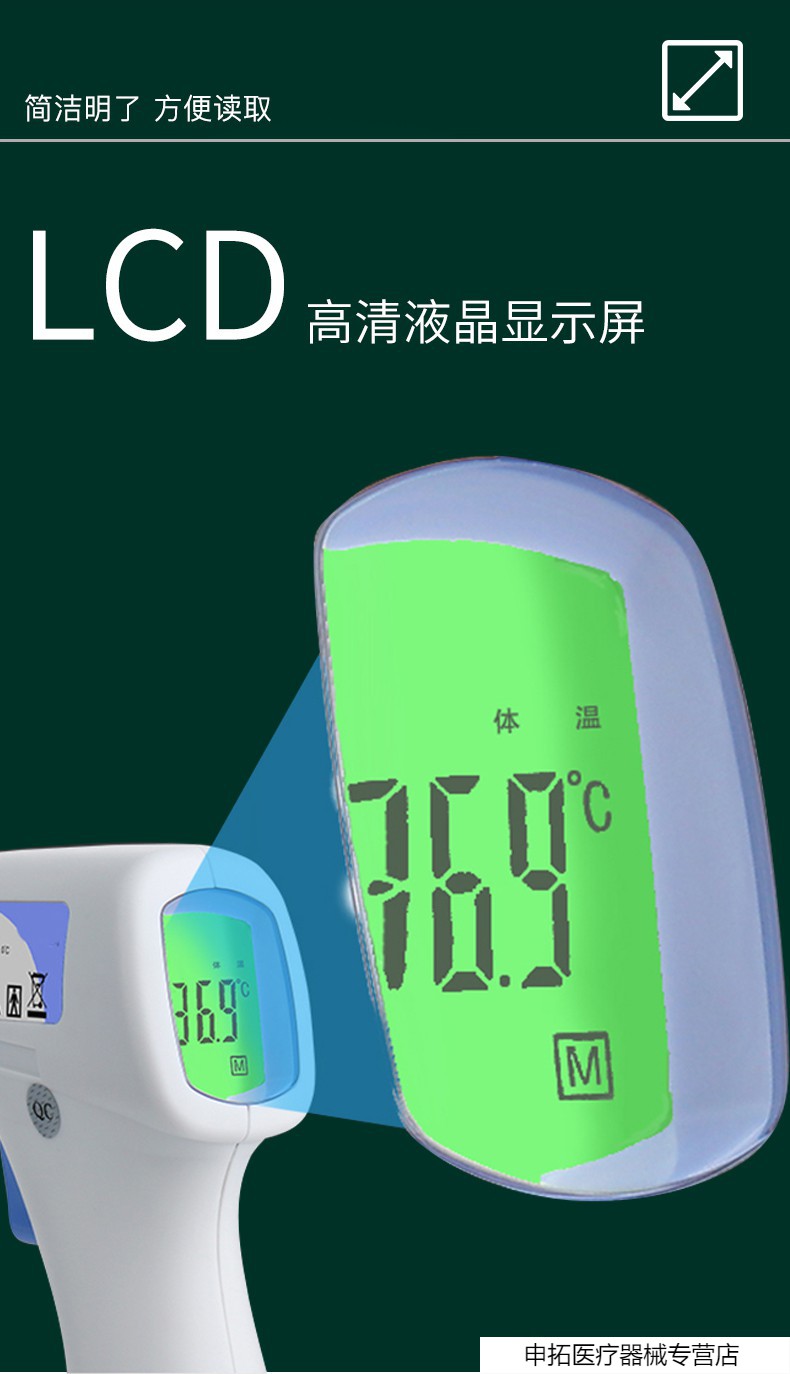 zotoyl新款额温枪医家用电子体温计测量仪高精度额头温度计蓝色