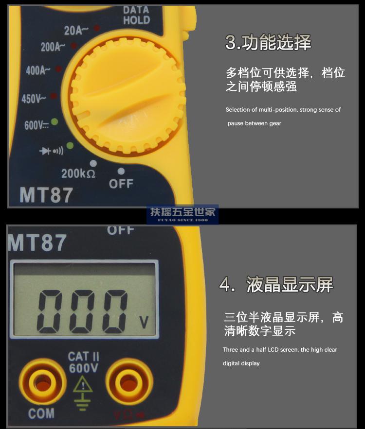 萬用表指針式萬用表指針式測電流威華mt87數字鉗形表萬用表交流電流表