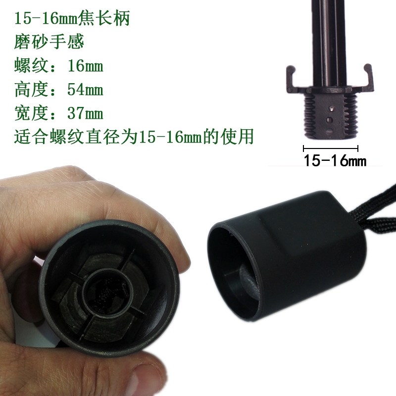 修雨伞的配件雨伞把手替换件折叠伞防晒伞更换手柄配件单买修伞零件伞