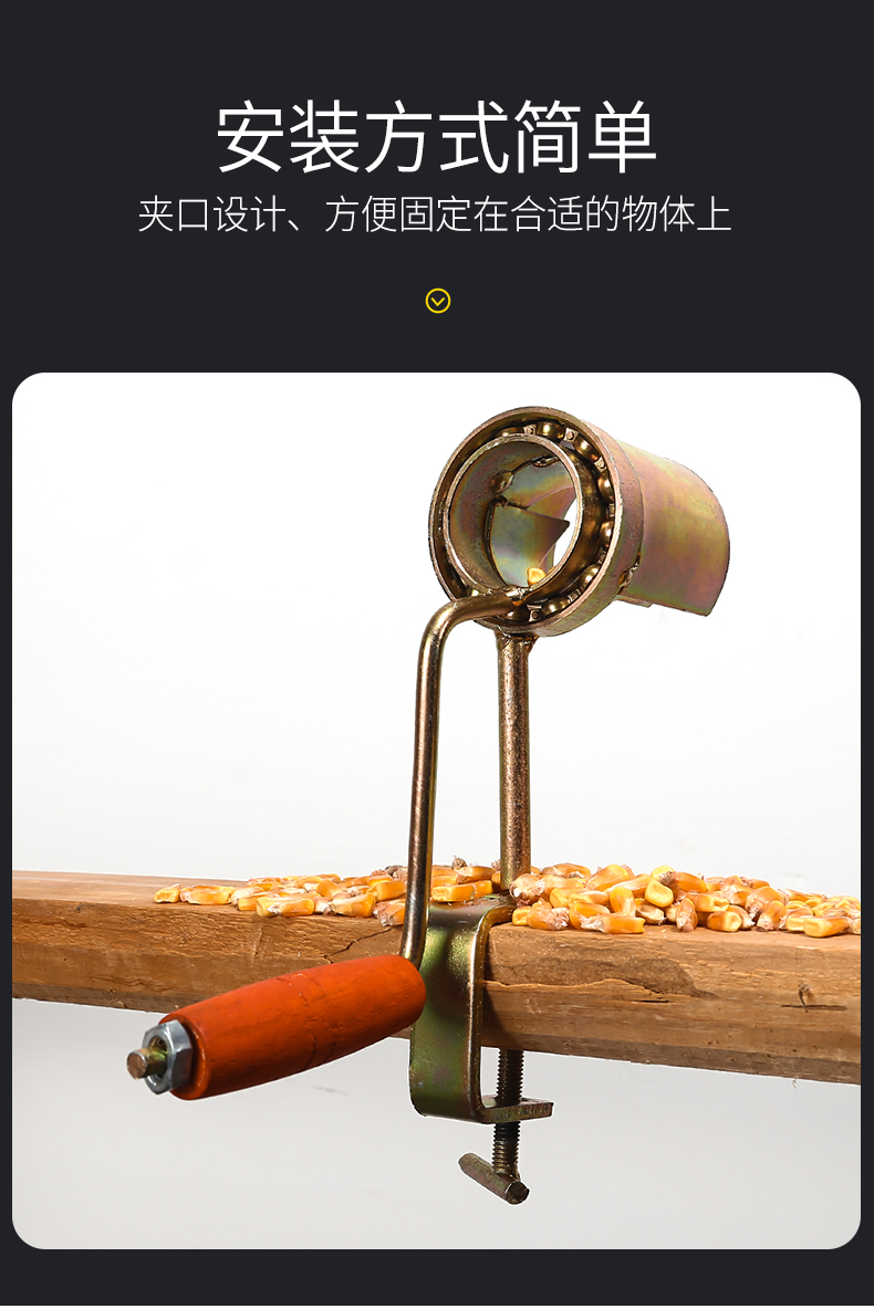 小型手摇玉米脱粒机玉米脱离器刨玉米剥玉米机玉米剥离器剥粒器剥粒机