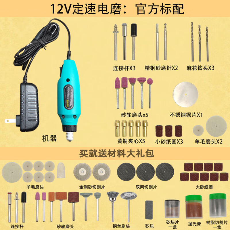 多功能純銅電磨機器玉石拋光雕刻電動工具木雕根雕打磨機微型電鑽12v