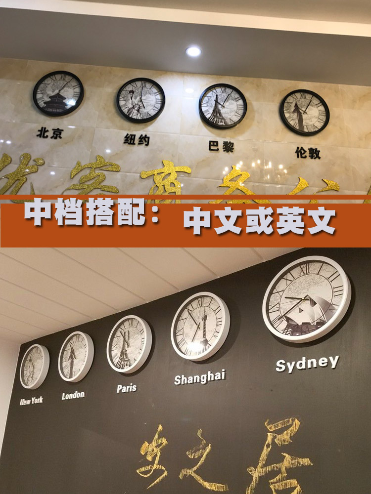欧凯奇玖亚迪定做世界时区客厅挂钟酒店宾馆大堂前台时钟大厅大气商务