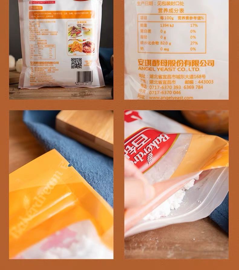百钻生粉土豆淀粉400g食用马铃薯淀粉太白粉烘焙勾芡用400gx4袋