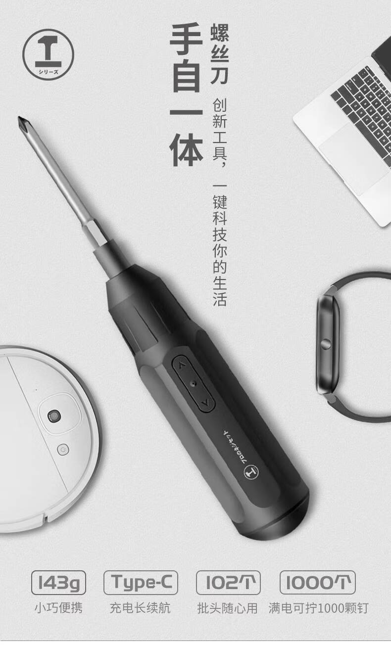 电动螺丝刀套装工业级进口电动螺丝刀手自一体套装工业级的维修双速