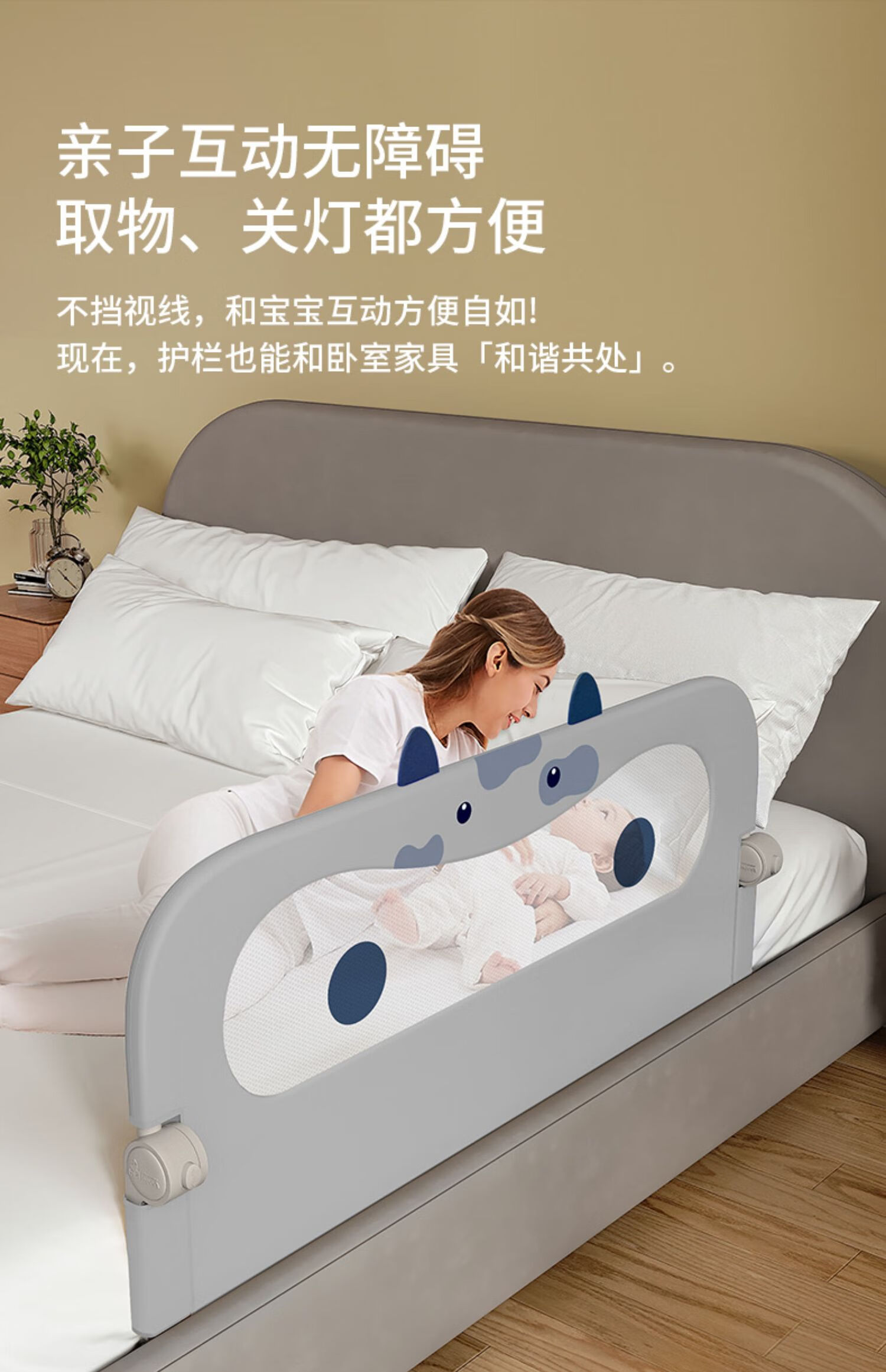 迪士尼disney儿童床围床围栏儿童护栏宝宝防摔防护栏婴儿通用安全栏杆