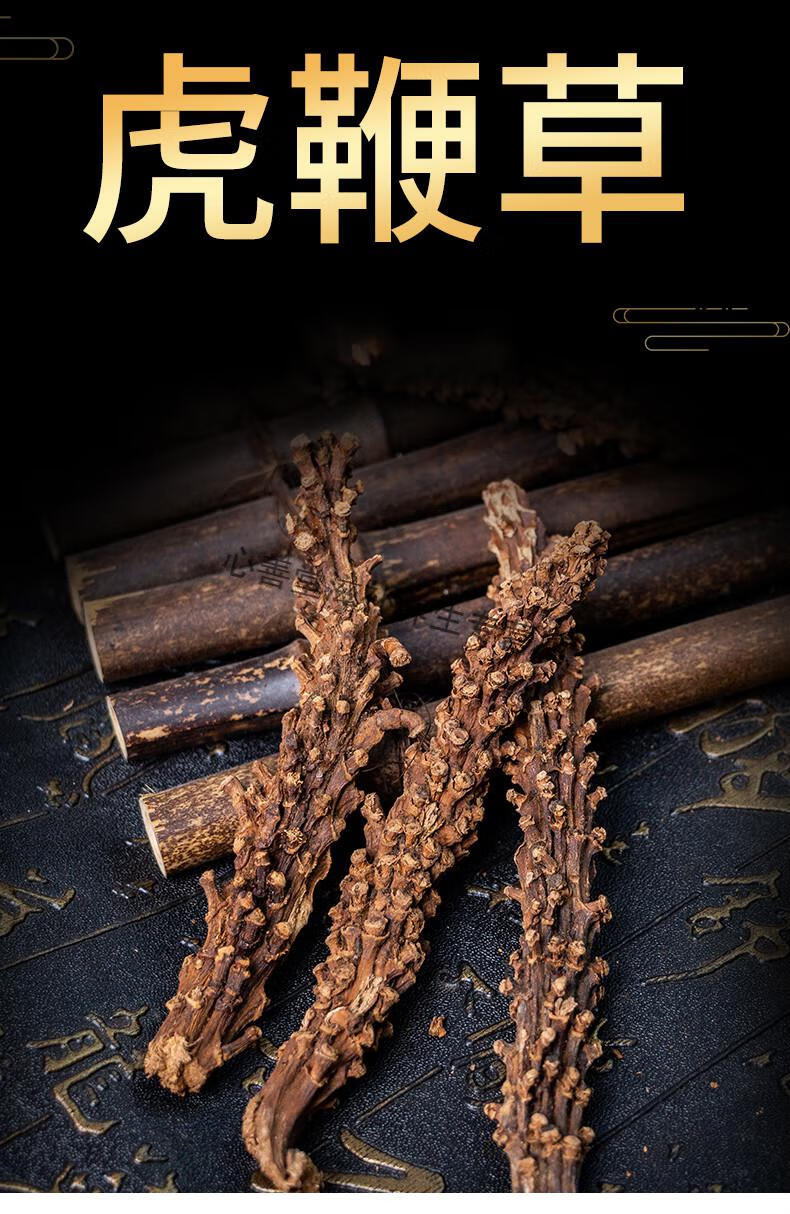 虎鞭草 子孙草500克 虎边草 硬劲草 硬茎草 中药材