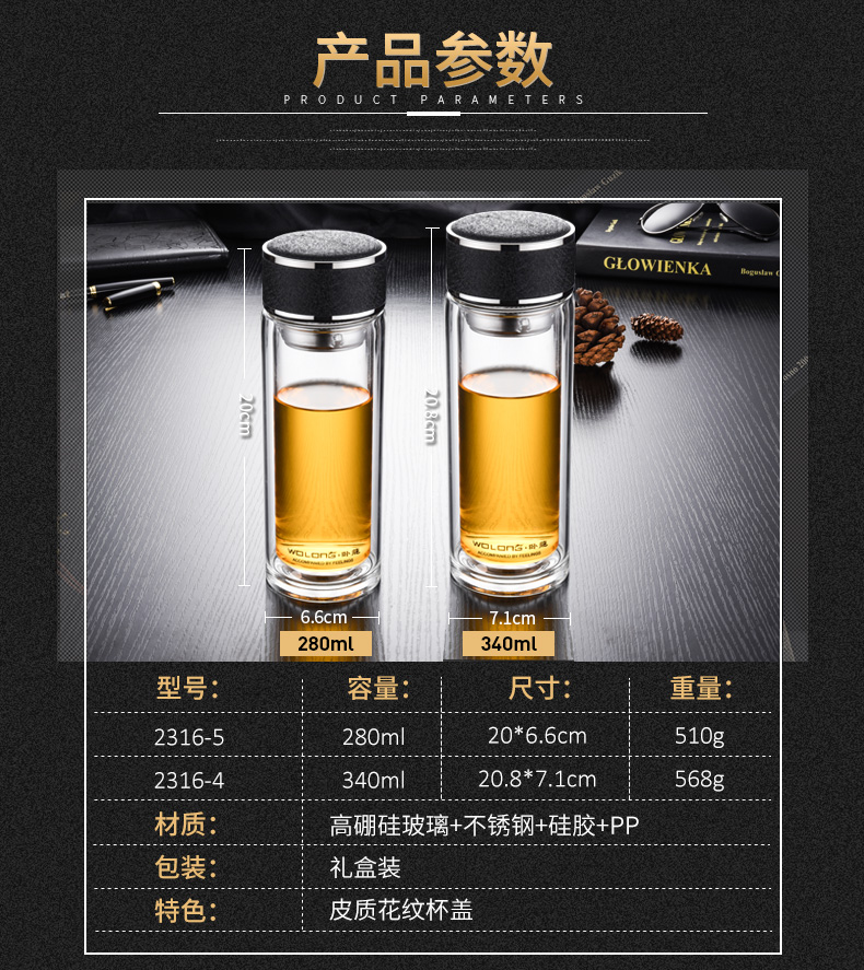 卧龙玻璃杯双层男大容量水杯加厚办公茶杯带把钢化防摔有盖口杯子340