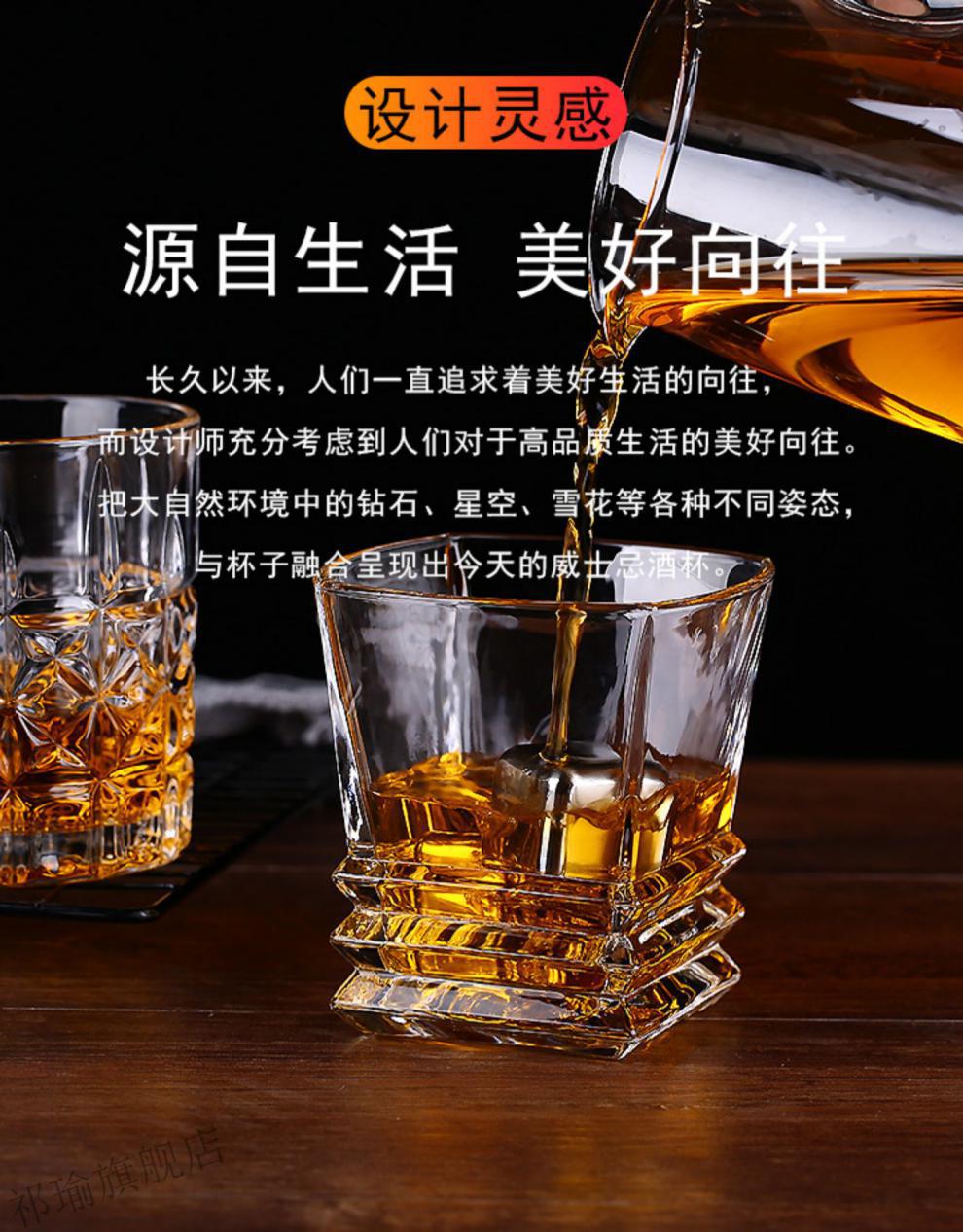 水晶玻璃威士忌酒杯复古创意酒吧杯子家用洋酒杯16号条纹杯350ml