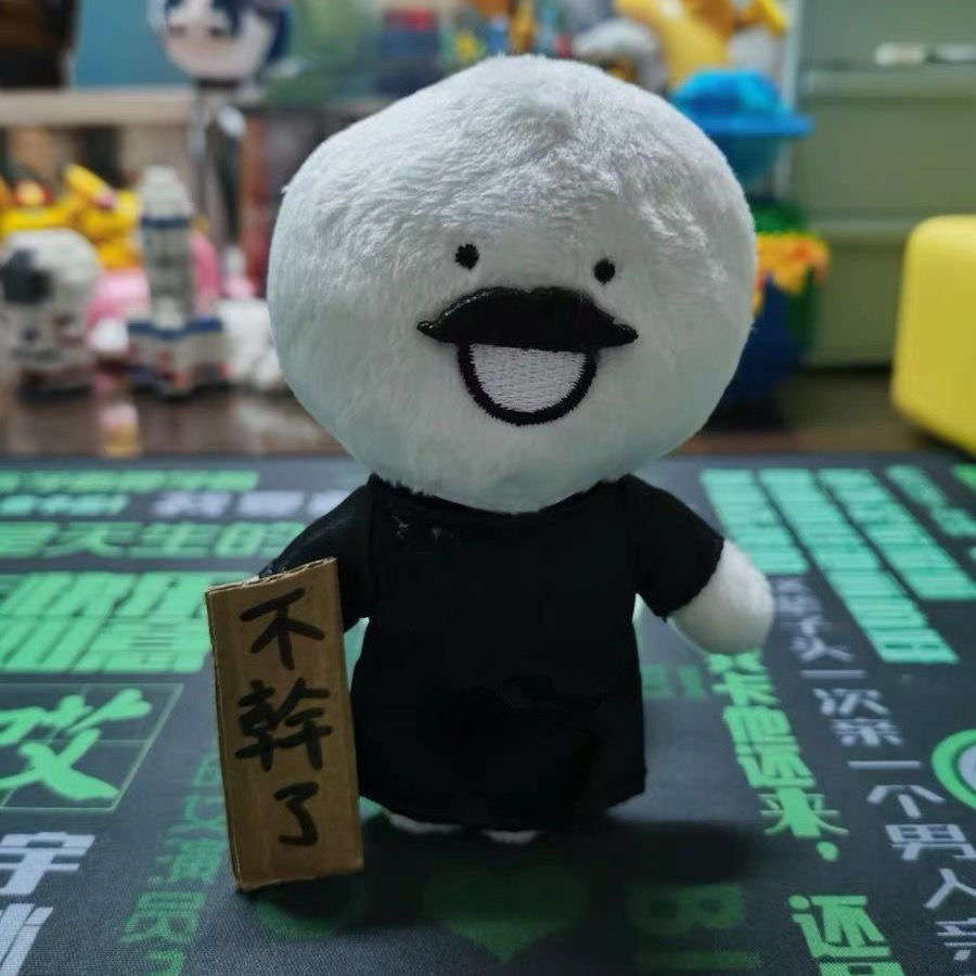 g胖挂件脱裤小蓝和他的朋友日常挂件玩偶书包挂饰创意生日礼物兴班425