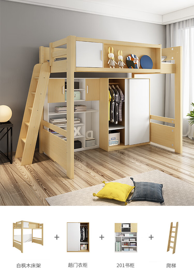 上床下桌双层床两层上下铺床多功能组合上床下桌小户型高低床带书桌床