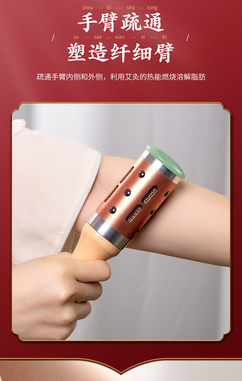 玉石艾灸棒手握滚动式艾草棒家用面部桃花灸脸部美容院器具艾灸罐