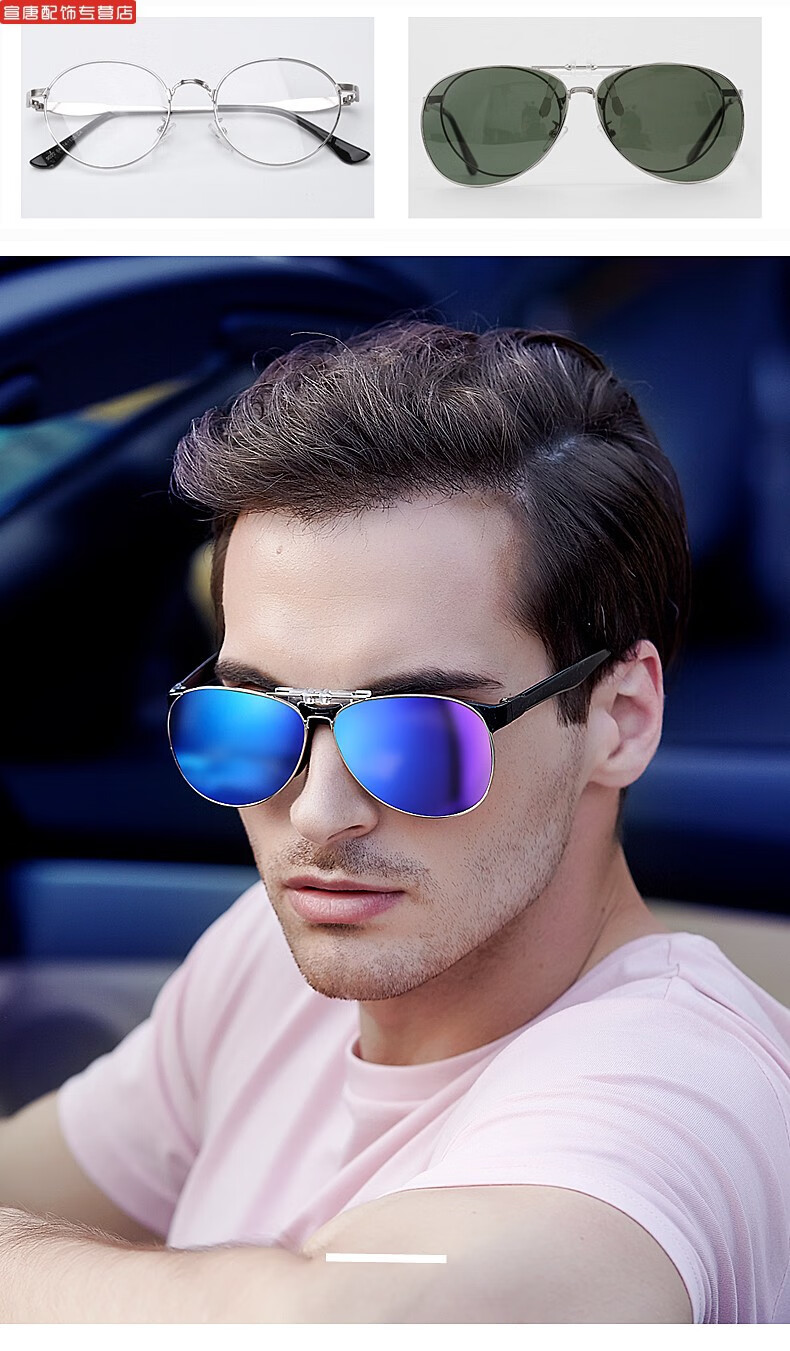 偏光墨镜夹片式近视太阳镜蛤蟆夜视眼镜反光镜片开车驾驶男女款潮日用