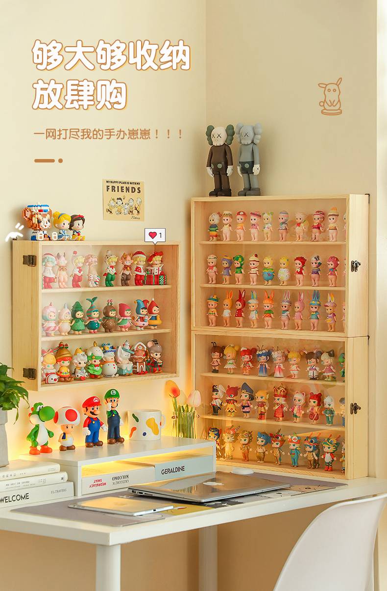 泡泡玛特展示盒挂墙盲盒收纳盒挂墙手办展示架子防尘陈列墙面整理柜