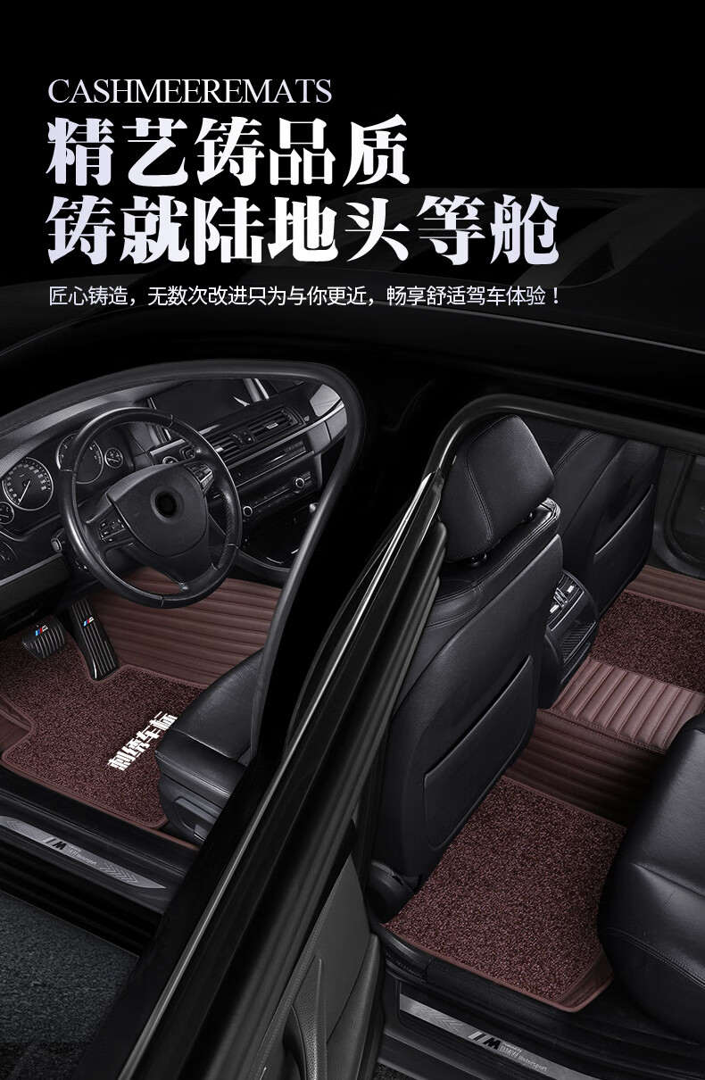 车真皮脚垫e260l glc260 glk gle c级glb200脚垫 双层真皮定制-纯黑色