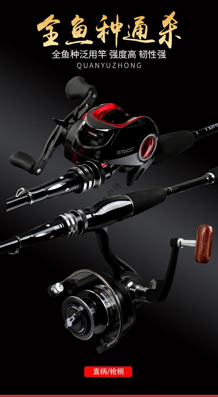 化氏一味旗舰同款斗魂路亚竿套装枪柄水滴轮鱼竿直柄纺车轮远投黑鱼竿