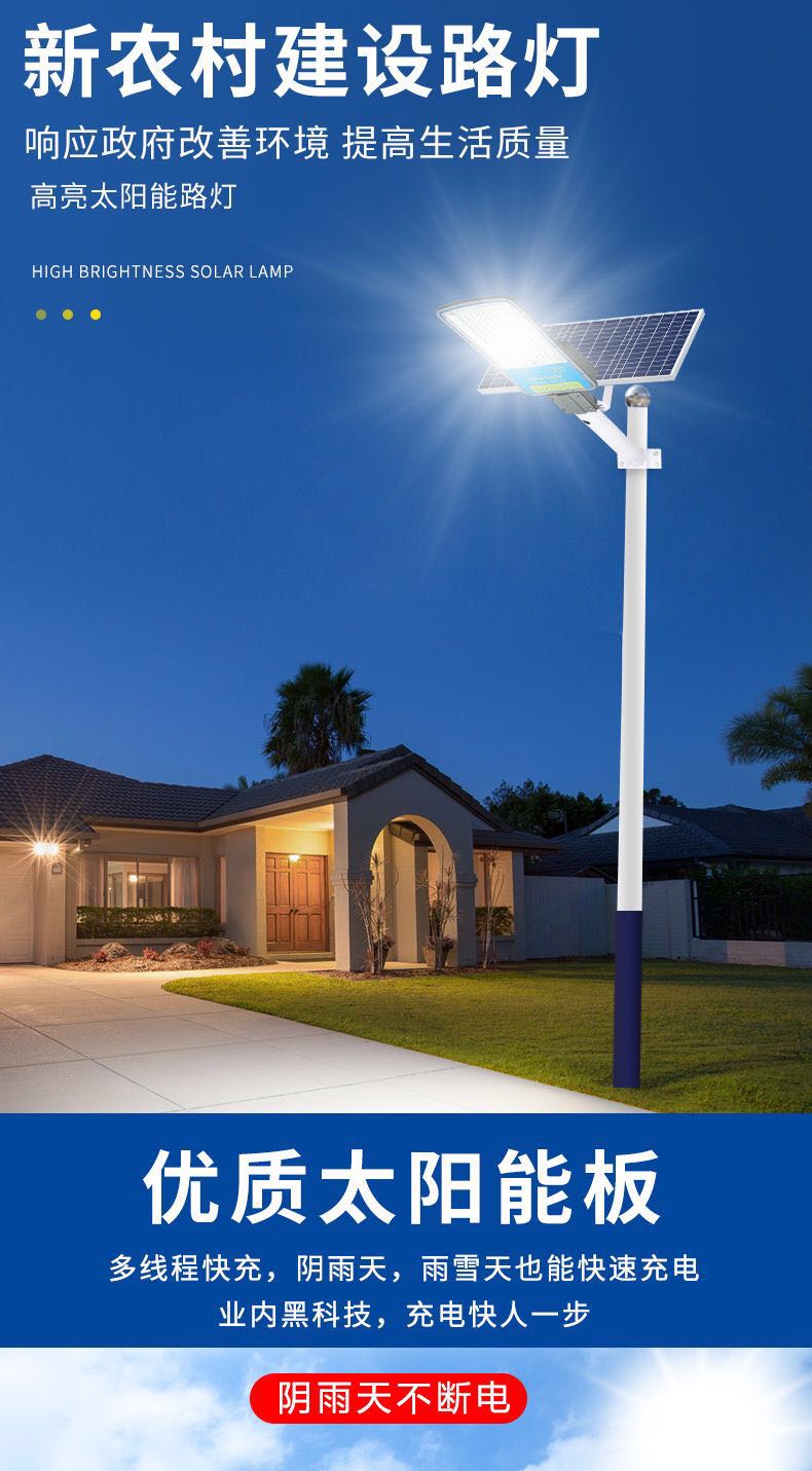 双灯珠金豆乡村太阳能路灯户外家用大功率庭院灯100w天黑自动亮 双