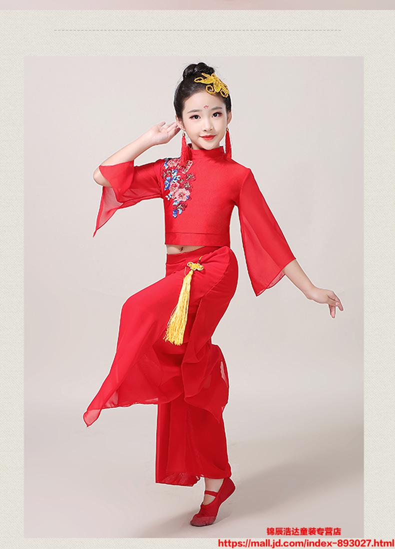 儿童古典舞演出服女童中国舞古风笑纳扇子舞蹈服少儿独舞表演服装元旦
