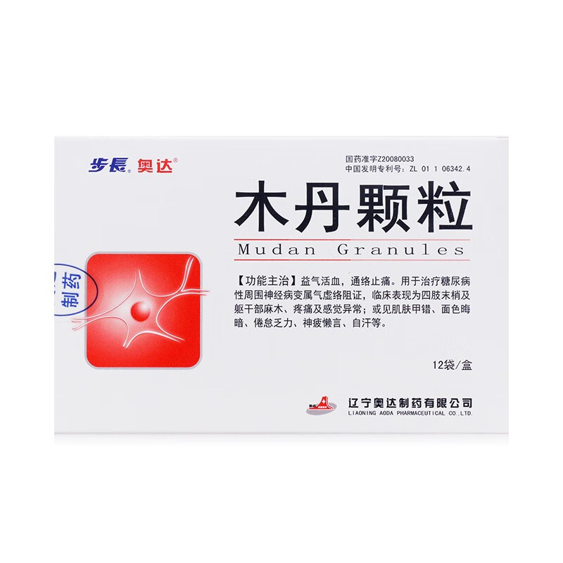 步长 奥达 木丹颗粒 7g*12袋/盒 一盒装【图片 价格 品牌 报价】-京东