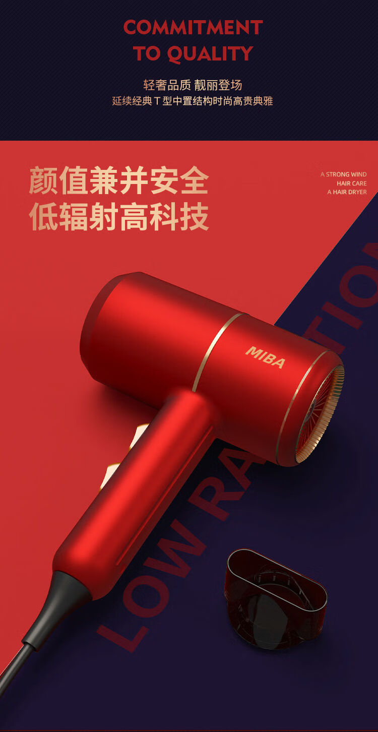 38060-吹风机家用大小功率学生宿舍静音电吹风筒蓝光负离子吹风机网红款 公主粉 【800W】宿舍-详情图
