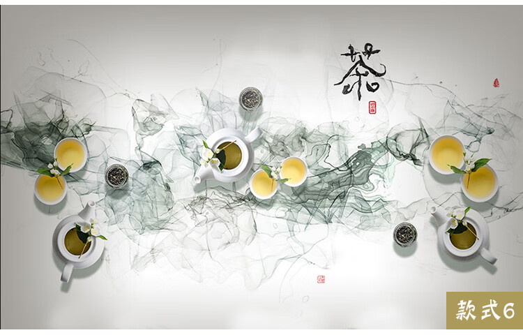 茶室禅意壁纸 中式茶叶店直播壁纸传统茶文化茶馆茶室背景墙布书房