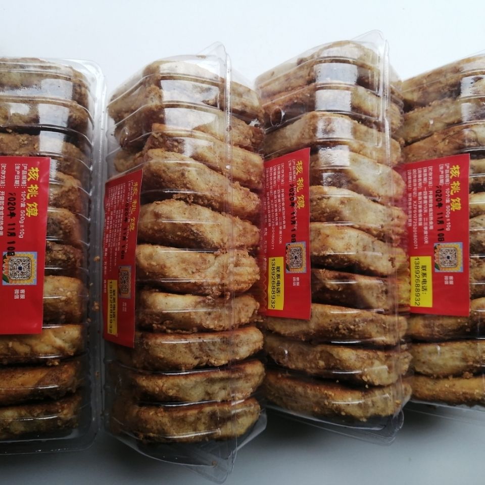 宁强核桃馍 汉中特产核桃饼勉县万家香核桃馍零食小吃糕点 现做现发