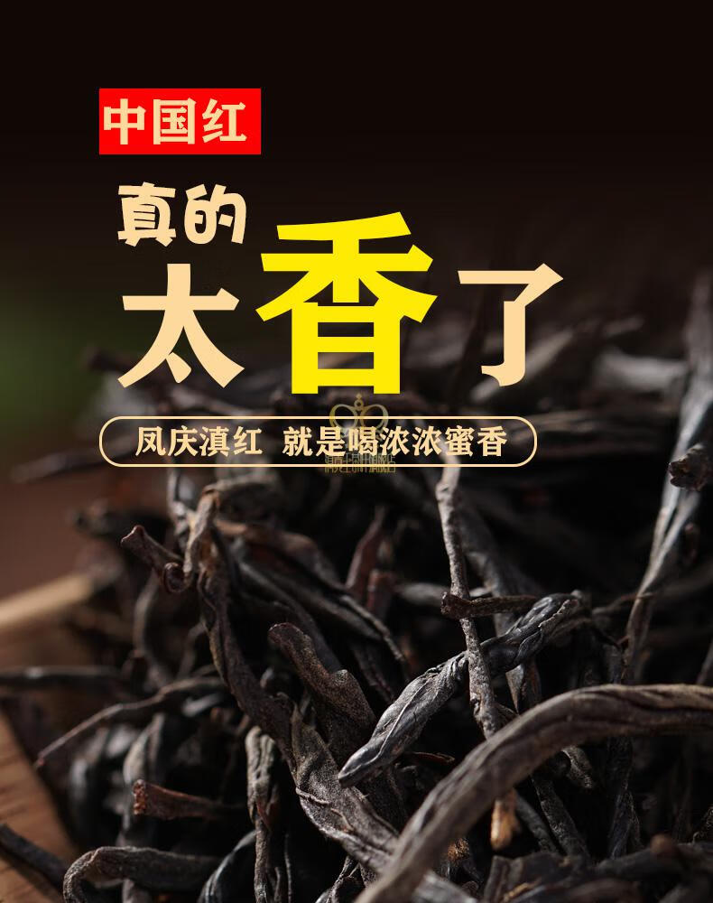 滇贡王 ab云南特级凤庆滇红茶中国红工夫红茶叶散装浓香型礼盒装古树
