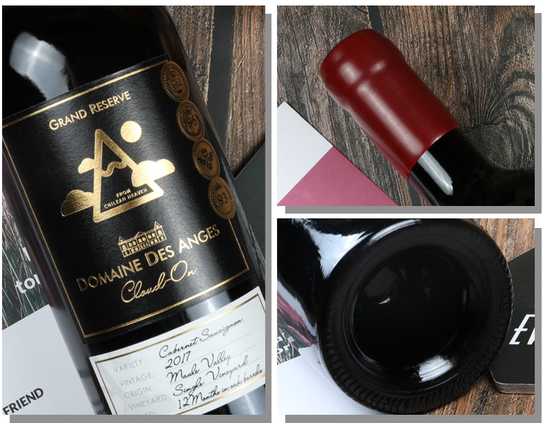 特酿珍藏级智利中央山谷grandreserve原瓶进口红酒云汇新世界赤霞珠14