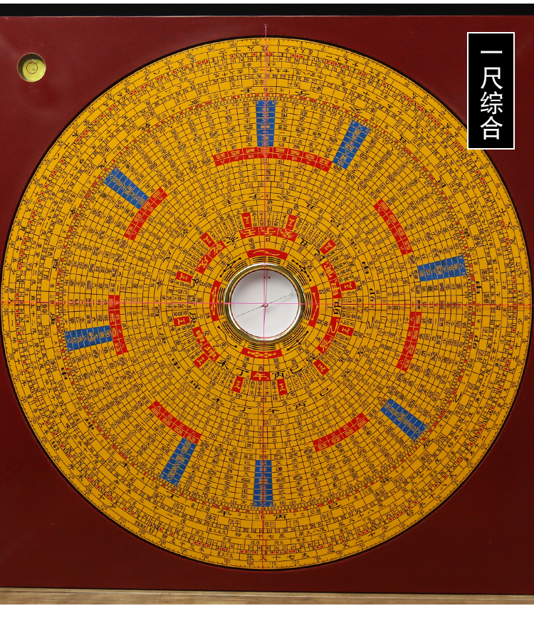 赤槿高档轻奢集福堂三元三合综合罗盘风水盘高精度随身携带初学者指南