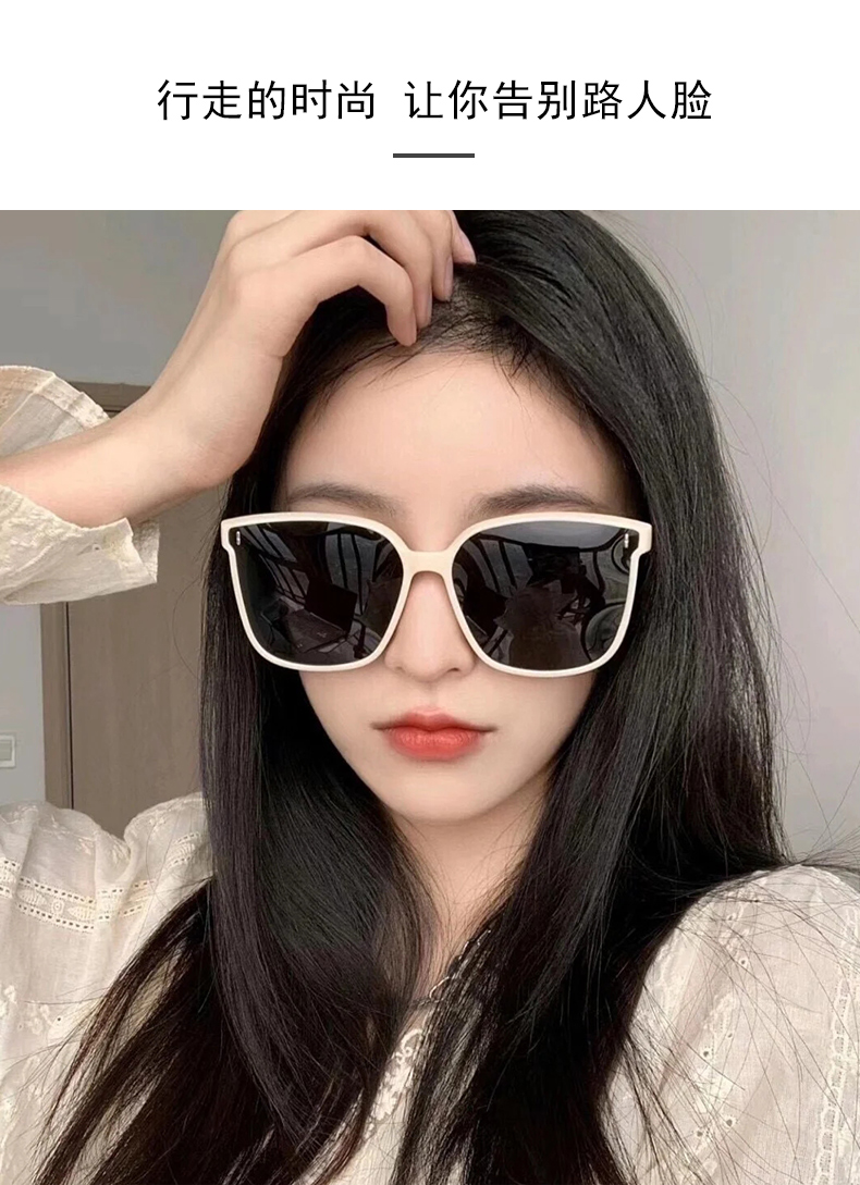 优选品质 2021年新款gm墨镜女潮白框网红街拍大框大脸显瘦防紫外线