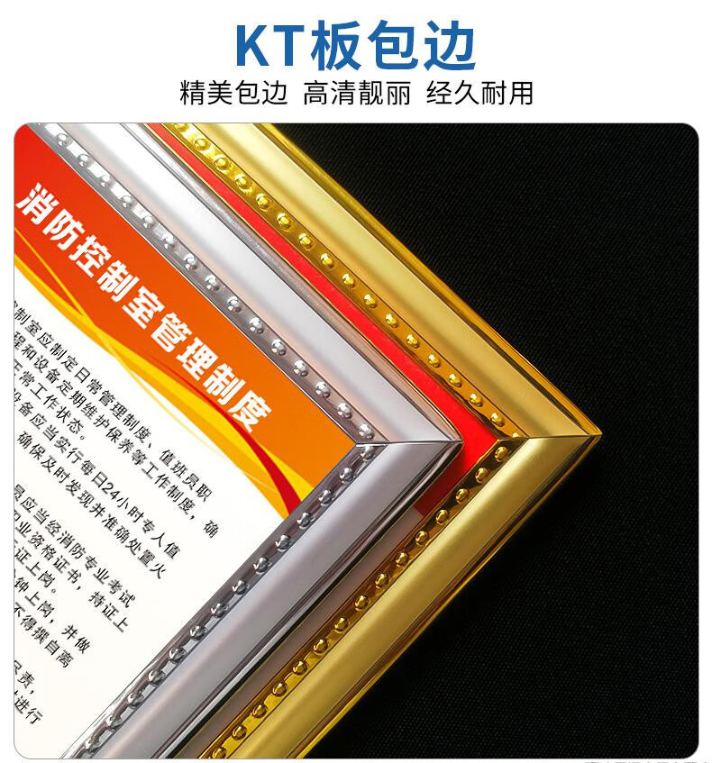 kt板 银色边框(6张一套) 30x45cm