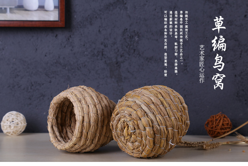 文鸟珍珠虎皮玄风鸟巢葫芦草窝鸟巢鹦鹉下蛋屋鸟类用品 葫芦状鸟窝