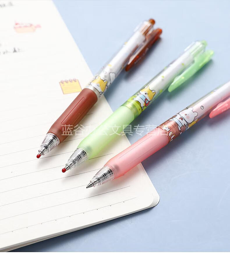昂古 可爱按动中性笔创意学生用按压式0.