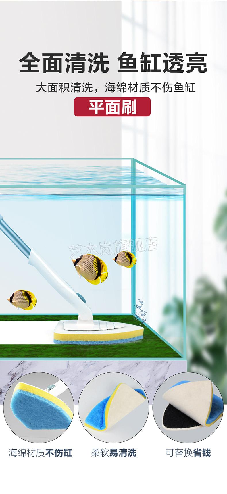 森森鱼缸刷子长把鱼缸清洗神器刷子清洁长柄无死角除藻刮藻刀清理内壁