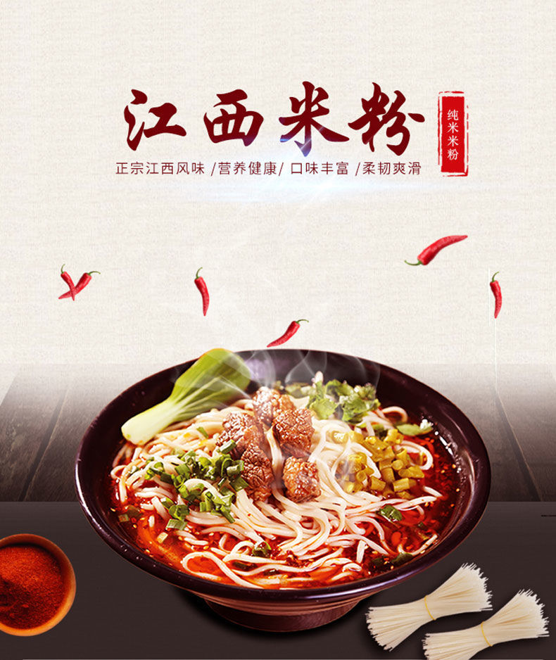 三户米排粉江西米粉1000g纯大米传统工艺家用汤粉正宗江西地道风味