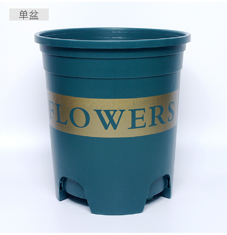 加矮胖仑花盆绿萝玫瑰月季多肉大口径加厚高款盆高款1加仑花盆6个口径
