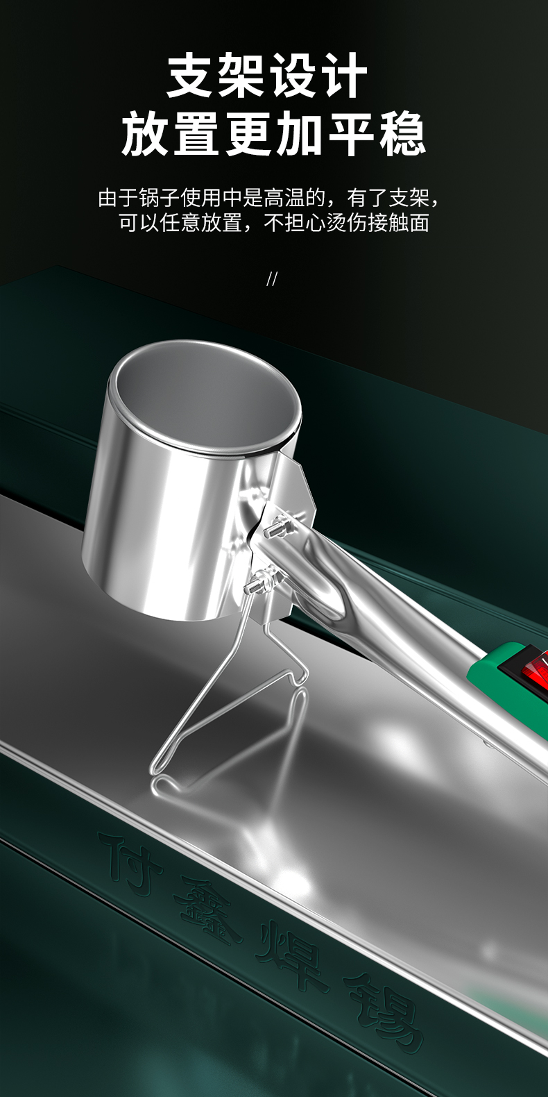 熔锡炉 焊锡锅直柄手持锡锅大功率500瓦小型锡炉电烫锡焊锡炉电工 级