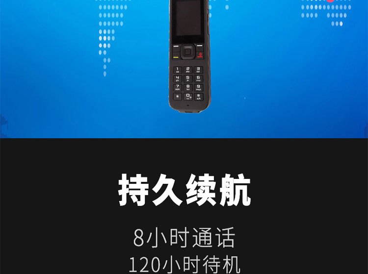 海事卫星电话手机通中文lsatphone2户外inmarsat新二代